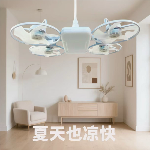 新型无人机风扇LED螺n节能灯遇控照明家用三色静音多关吊扇