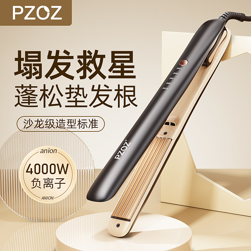 负离子玉米烫夹板垫发根蓬松神器玉米须夹头发高颅顶锡纸烫卷发棒,3C数码配件,USB多功能数码宝,淘宝优惠券,粉丝福利购,淘宝优惠卷