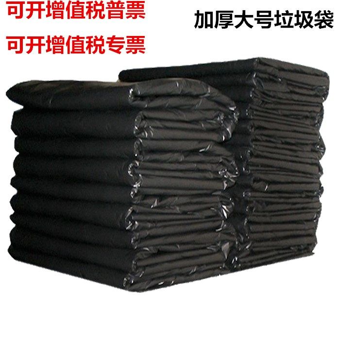 生物可降解环保垃圾袋 加厚家用平口中号厨房卷装塑料袋10个装.|ruв категории семья/личные чистящие средства, домашнюю работу/слово уборка посуды, Мешки для мусора - от Buy2taobao.com для оказания профессиональной услуги покупки агента Taobao