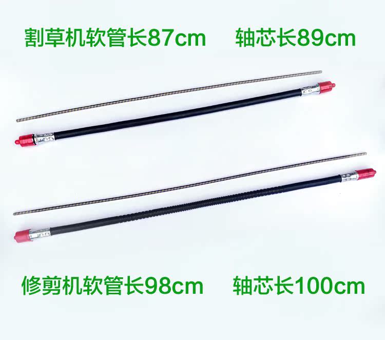 背负式割草割灌机配件 绿篱修剪采茶机传动软轴总成软管轴芯通用|ruв категории доставка цветов/цветок моделирования/растения садоводства, садовых принадлежностей, косилка/газонокосилка - от Buy2taobao.com для оказания профессиональной услуги покупки агента Taobao