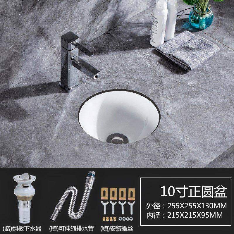 最小尺寸台下盆陶瓷小号儿童幼儿园洗手盆洗脸盆嵌入式迷你小台盆