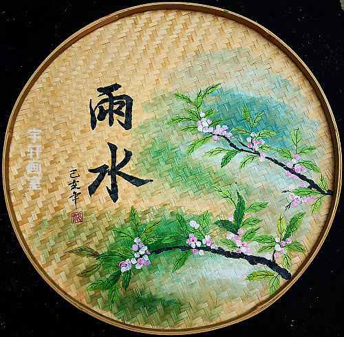 二十四节气手绘簸箕画手工装饰农家乐餐厅装饰墙壁画24节气竹编画图片