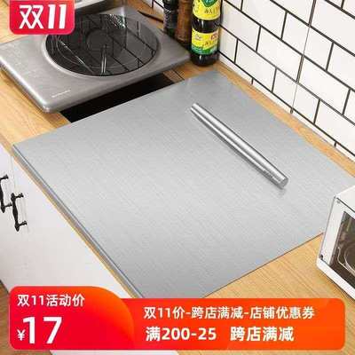 304不锈钢案板擀面板厨房家用和面板砧板菜板揉面板烘焙砧板加厚