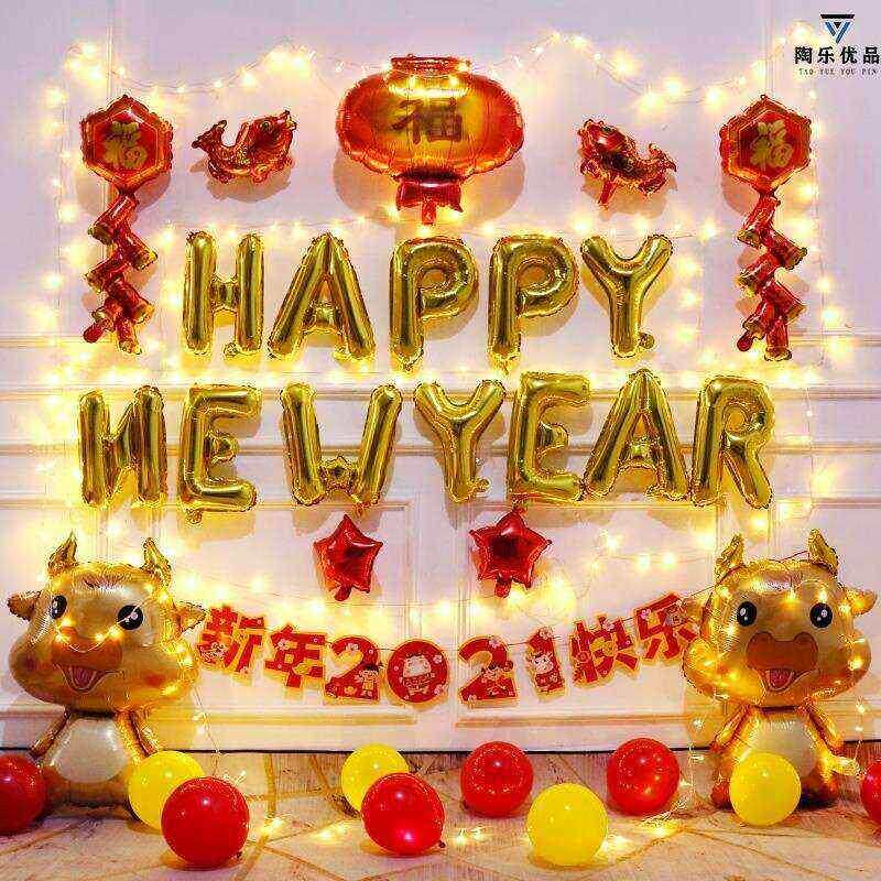 加厚新年快乐七彩数字彩色布置x装饰铝膜气球元旦搬家客厅2021异