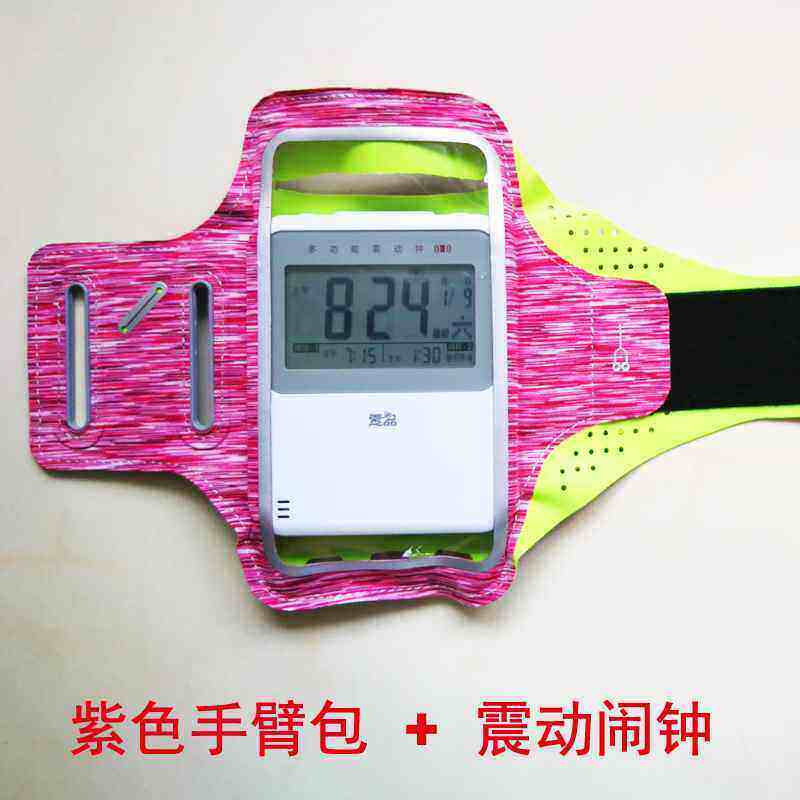 闹钟震动超大声音学生用宿舍懒人叫醒聋人小无声振动变态起床神器