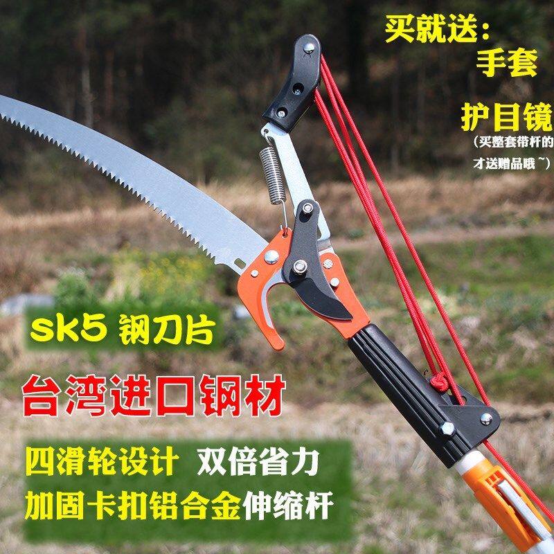 高枝剪树剪修剪粗枝摘果器树枝盆景多功能剪家用剪枝机剪枝清理i.