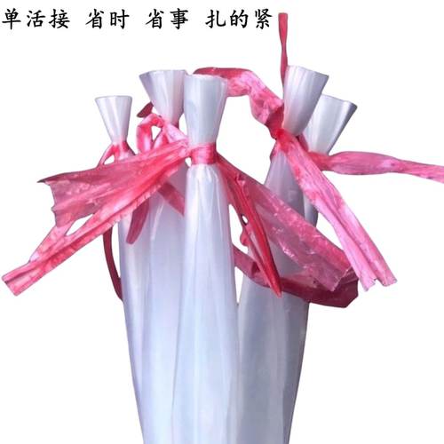 菌袋平菇袋扎口袋一头扎绳袋