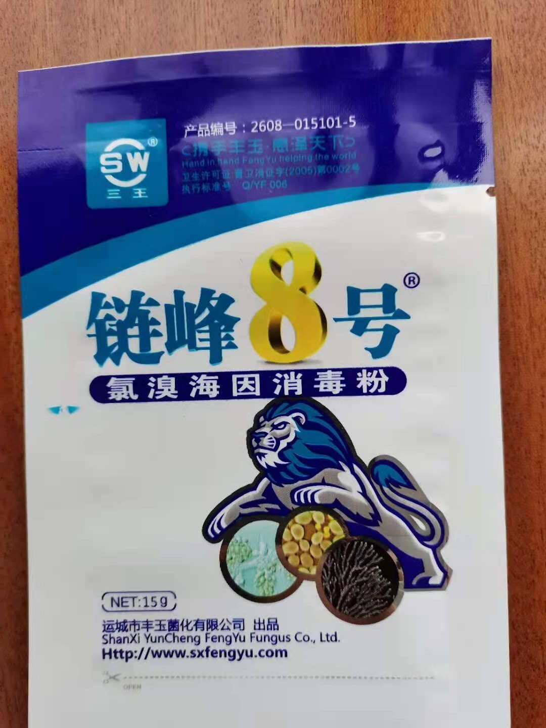 链孢霉  链锋8号  绿霉净食用菌大棚消毒接种室  竹荪病害   三王