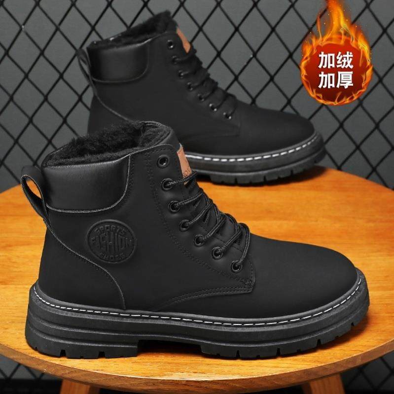 2025年冬季款男士高帮加厚马丁靴黑色皮靴百搭休闲潮流加绒大黄靴