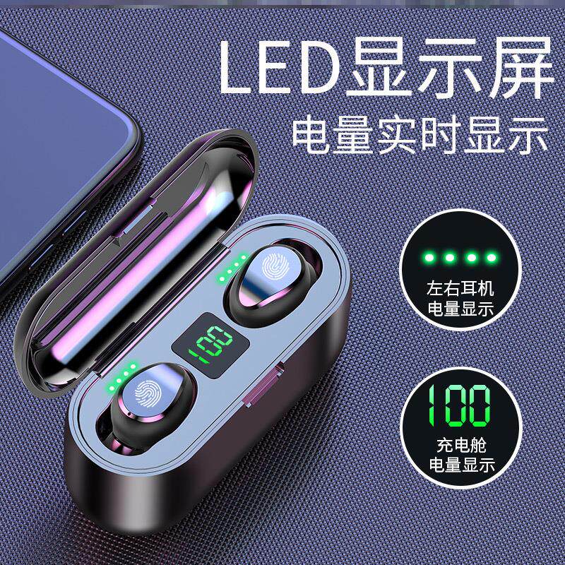 无线运动蓝牙耳机隐型微型运动式车用通用无绳微小中文显示骑车在类目 影音电器, 耳机/耳麦中 - 来自Buy2taobao.com提供专业的淘宝代购服务