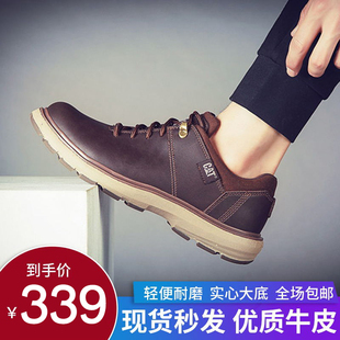 鞋 春秋季 户外休闲英伦风登山百搭真牛皮卡特工装 cat低帮男鞋 新款