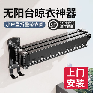 折叠晾衣架阳台家用晾衣杆晒被子神器隐形伸缩晾晒架子壁挂式