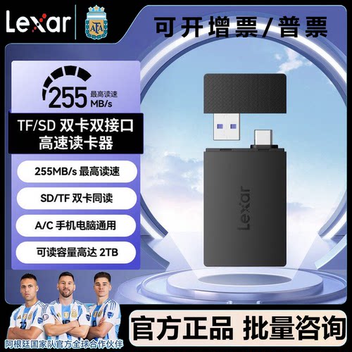 雷克沙TF便携读卡器RW360
