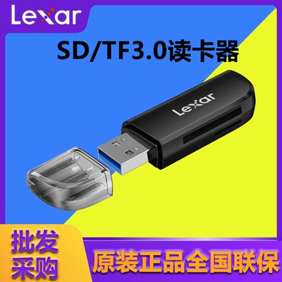 雷克沙读卡器SD/TFUSB3.0接口