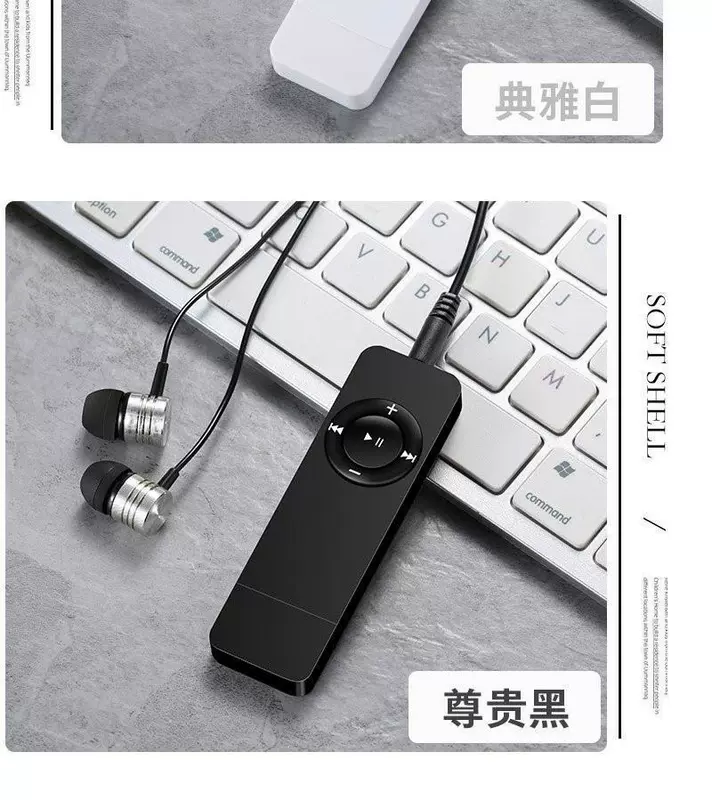 Phần mp3 mỏng âm thanh Phiên bản sinh viên Walkman của các mẫu sinh viên mới nhỏ và dễ thương bài hát Mạnhmeng Guoxue trai nhỏ giá rẻ - Máy nghe nhạc mp3