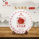 后福百年2023兔年生肖茶普洱生茶饼357克2016年布朗山云南普洱茶