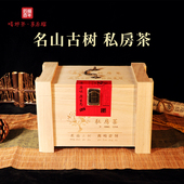 后福百年私房茶古树生茶400克2016年布朗山古树茶云南普洱茶生普