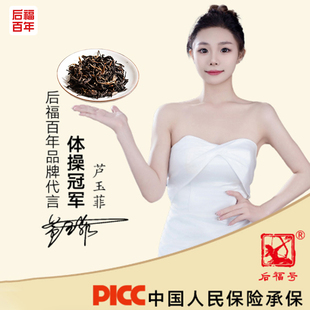 深圳老字号云南古树晒红茶特级凤庆滇红老树茶乔木茶独立小袋包装