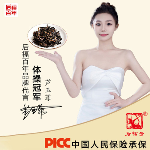 古树晒红茶特级凤庆滇红老树茶