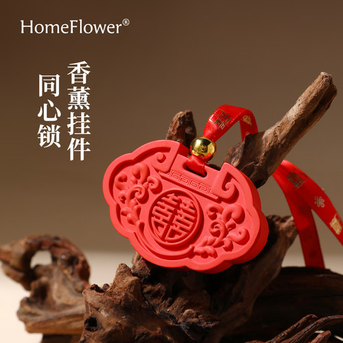 同心锁扩香石膏香薰结婚伴手礼