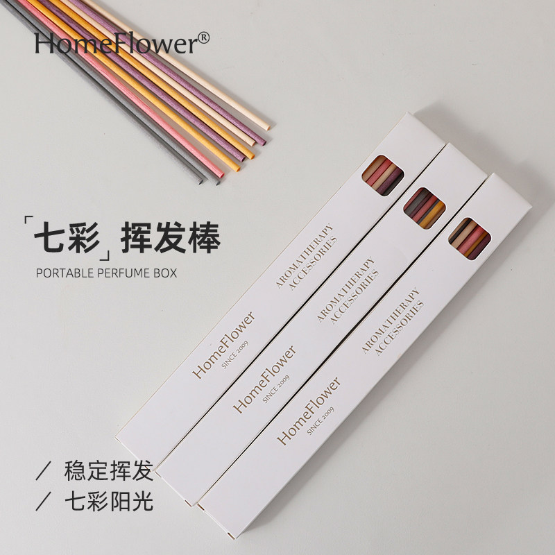 彩色香薰藤条挥发棒花露水香薰条棍香氛棒空瓶配件香水扩香纤维棒,洗护清洁剂/卫生巾/纸/香薰,香薰香料,淘宝优惠券,粉丝福利购,淘宝优惠卷