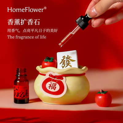 无火香薰扩香石礼盒聚宝盆石膏