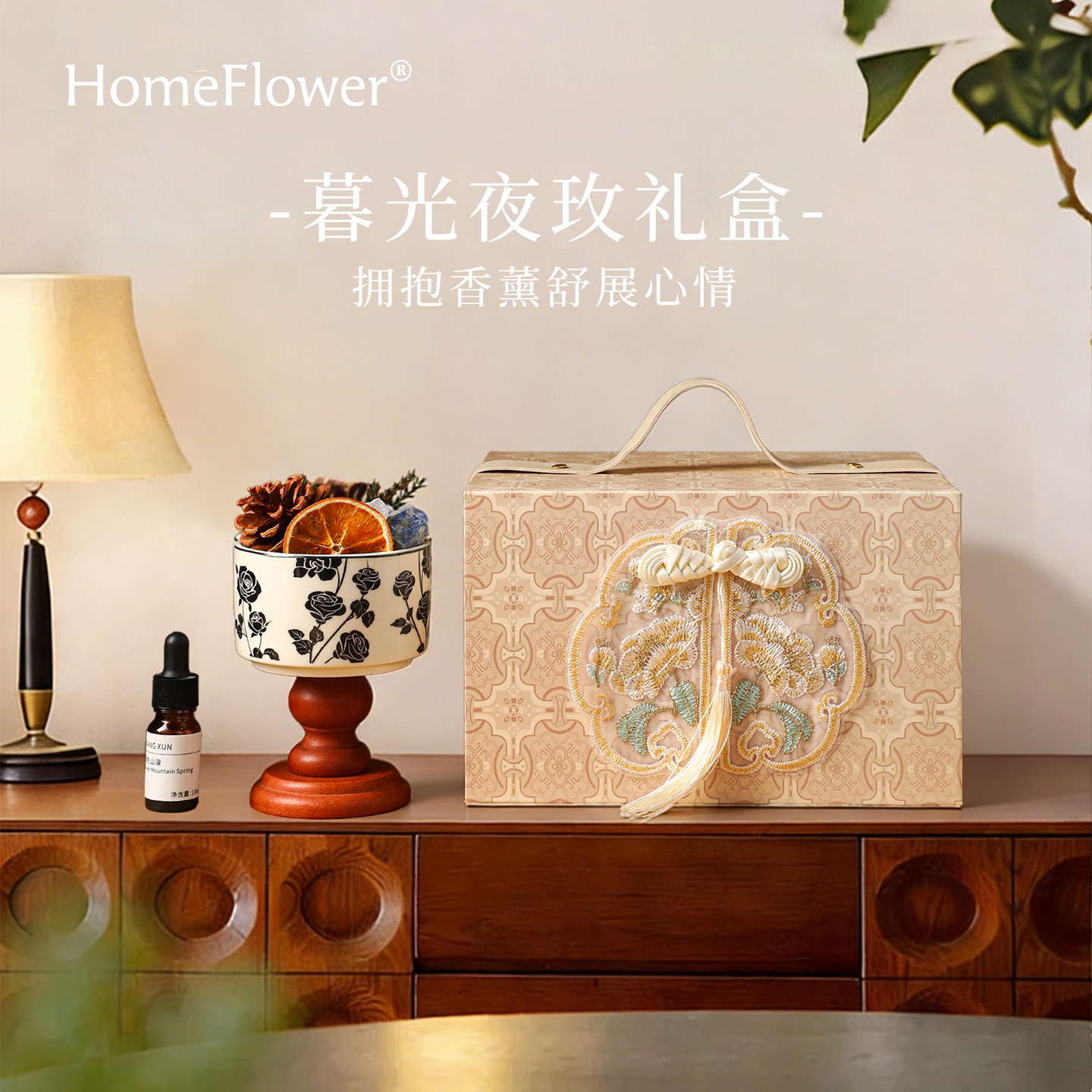 无火香薰礼盒套装扩香石香氛玫瑰手作装饰桌面摆件乔迁女生日礼物,家居饰品,香薰礼盒,淘宝优惠券,粉丝福利购,淘宝优惠卷