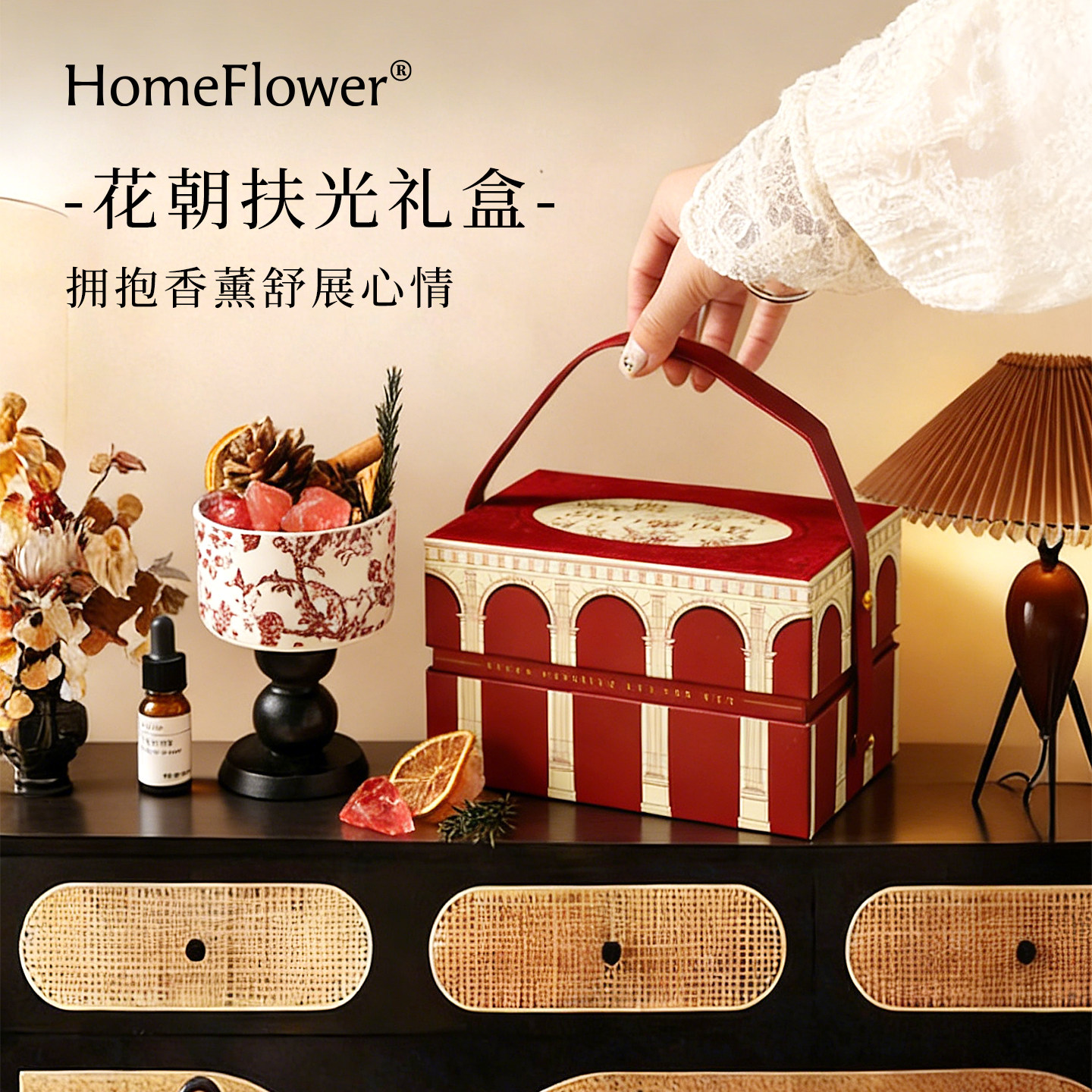 中式无火香薰扩香石礼盒客厅香氛摆件乔迁38节情人节送女生日礼物,洗护清洁剂/卫生巾/纸/香薰,香薰香料,淘宝优惠券,粉丝福利购,淘宝优惠卷