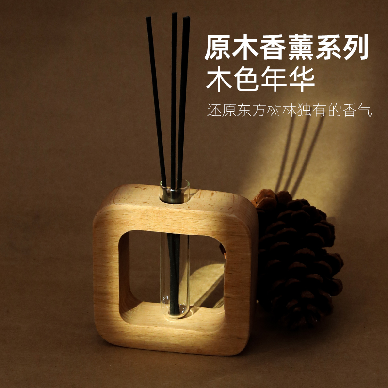 创意香薰瓶家居木质插花摆件