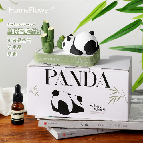 香薰精油扩香石礼盒熊猫系列