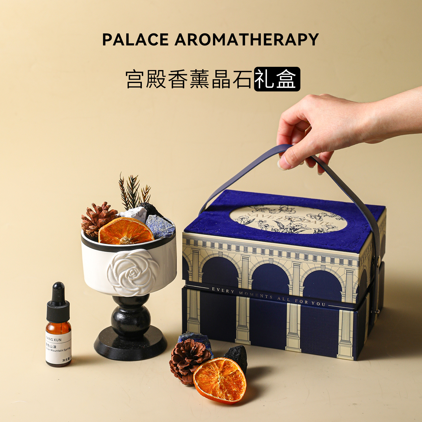 香薰扩香石礼盒送闺蜜女生