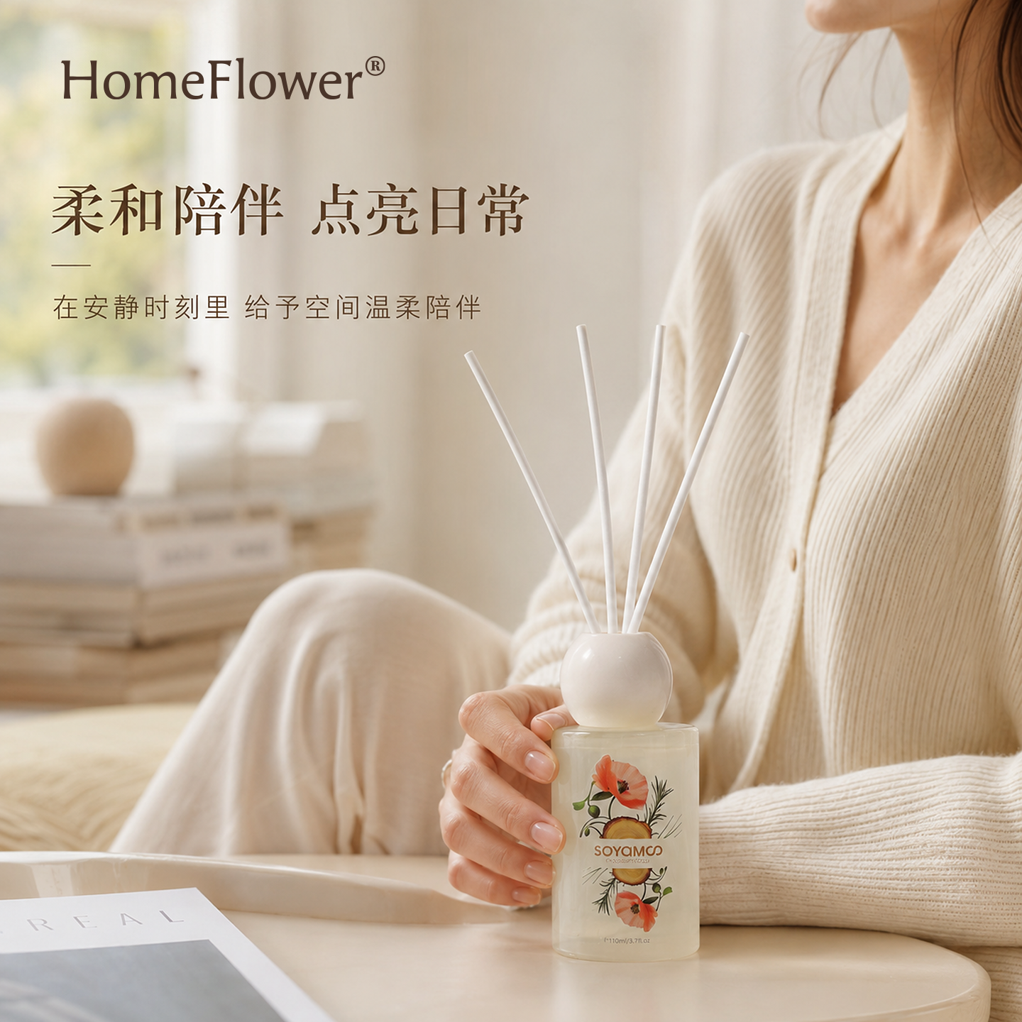 无火香薰精油柑橘家用室内持久留香扩香器藤条香氛摆件卫生间除味