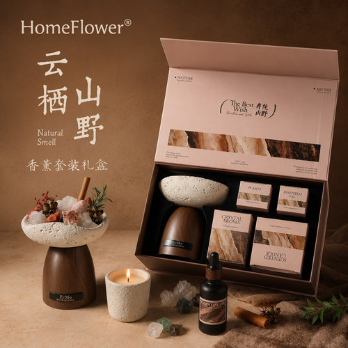 香薰蜡烛扩香石礼盒套装摆件