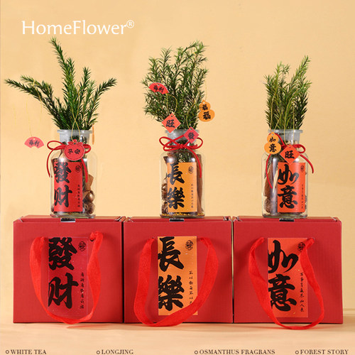 新年礼物肉桂生财瓶香薰摆件