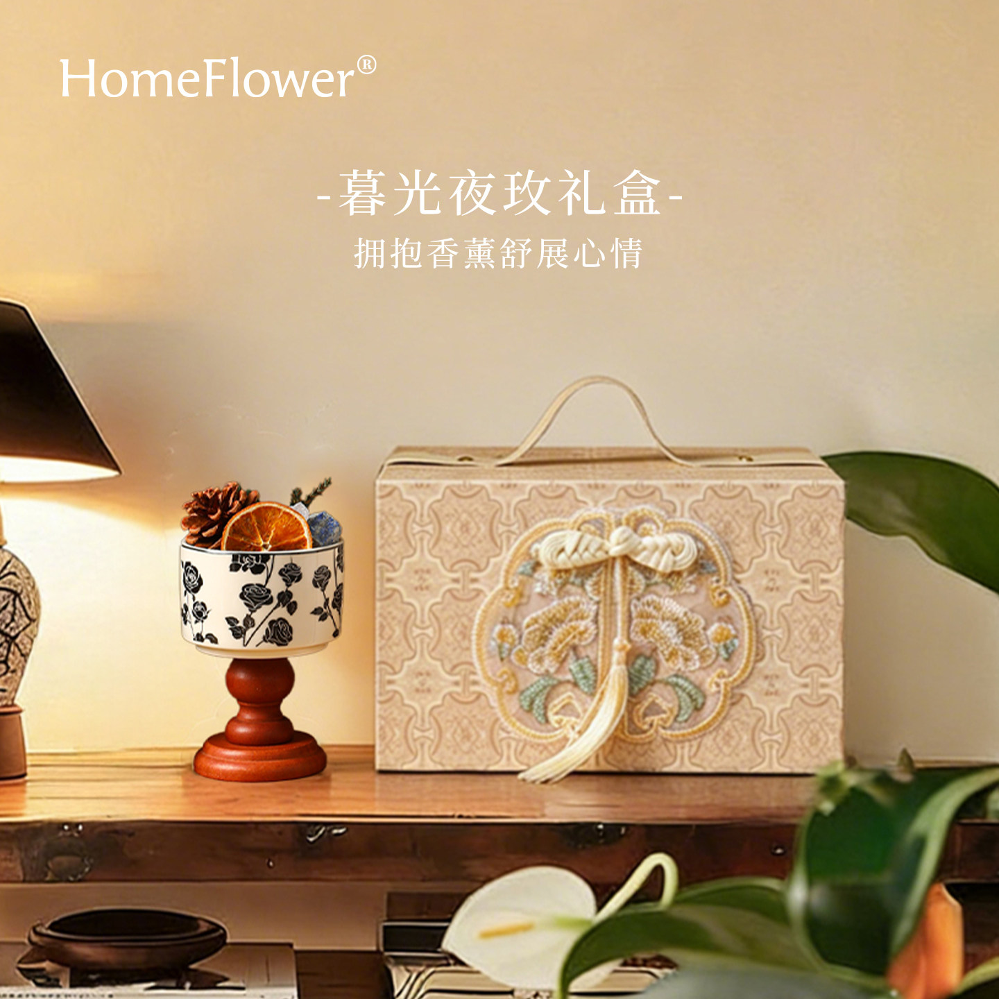 香薰礼盒扩香晶石家用无火香氛精油摆件乔迁新居伴手礼女生日礼物,洗护清洁剂/卫生巾/纸/香薰,香薰香料,淘宝优惠券,粉丝福利购,淘宝优惠卷