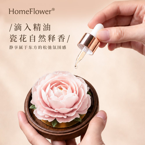 非遗陶瓷牡丹扩香石香薰礼盒