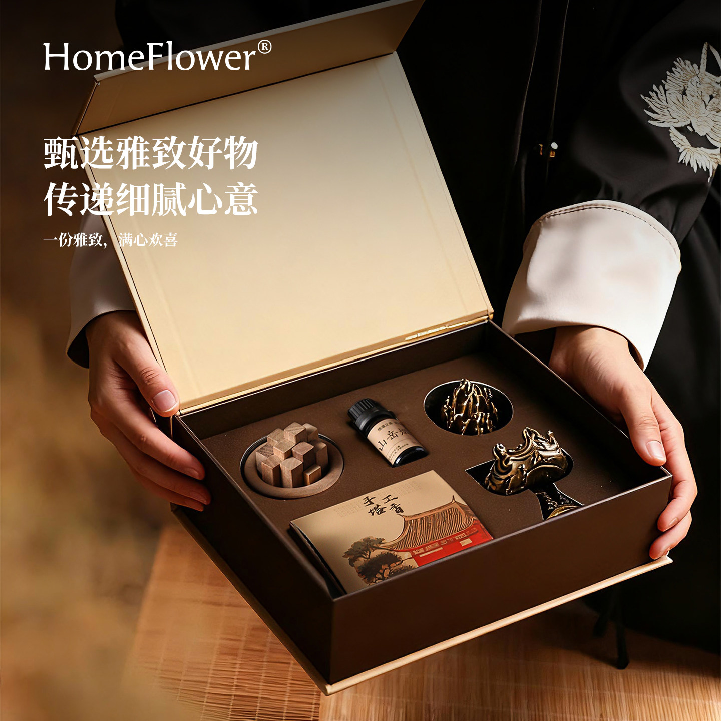 中式塔香迷你博山炉香薰炉礼盒