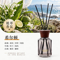 Gardenia flameless scented diffuser with rattan is a decorative item. It leaves a lasting fragrance in the living room for home use and eliminates odors in the office thumbnail 5