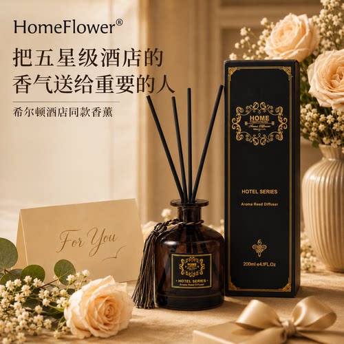 香格里拉酒店无火香薰孕婴可用