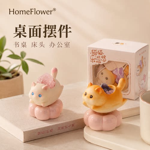 石来运转猫咪扩香石香薰摆件