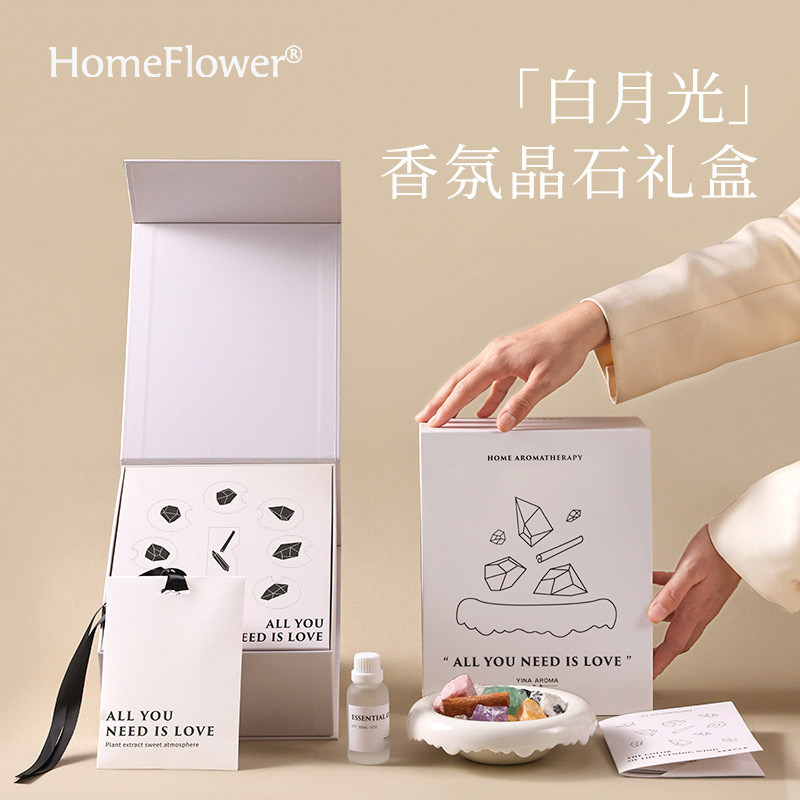 扩香晶石礼盒香薰精油持久留香香氛拓香石摆件女友七夕情人节礼物
