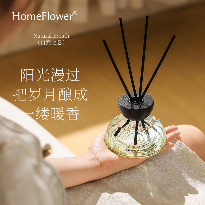 无火香薰室内藤条香氛持久留香图片