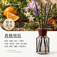 Gardenia flameless scented diffuser with rattan is a decorative item. It leaves a lasting fragrance in the living room for home use and eliminates odors in the office thumbnail 4