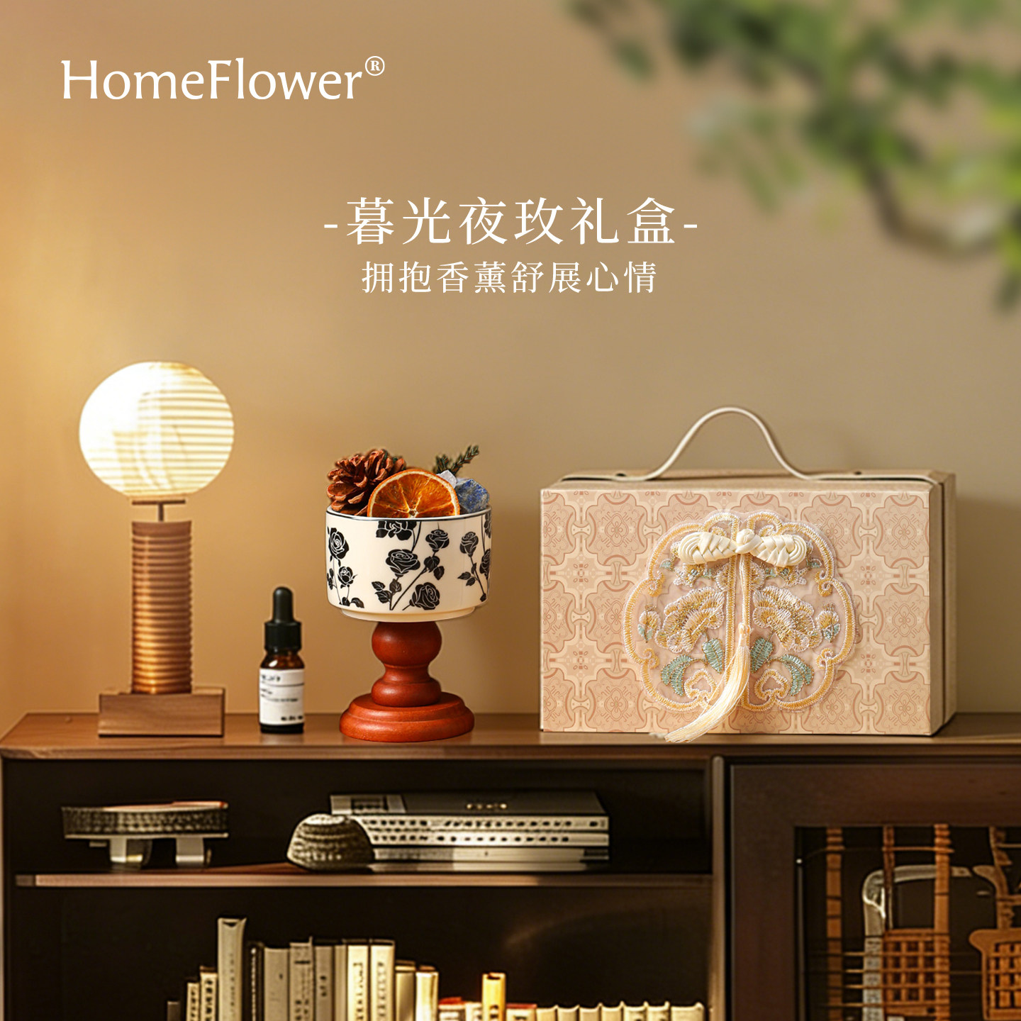 香薰礼盒扩香石高级感室内书房无火香氛精油入户玄关摆件女生礼物,家居饰品,香薰礼盒,淘宝优惠券,粉丝福利购,淘宝优惠卷