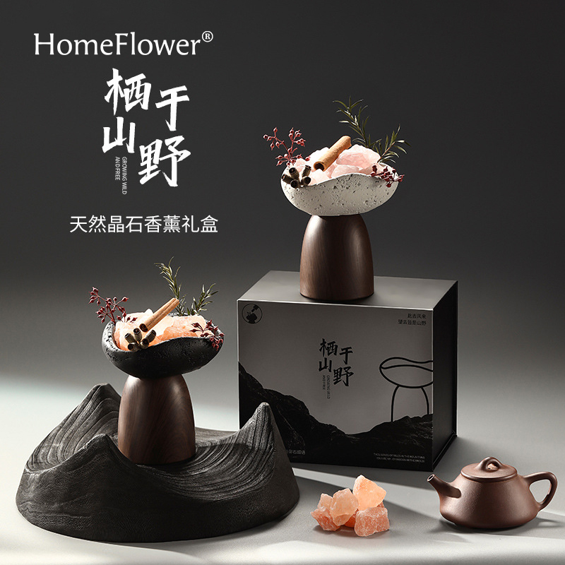 无火香薰晶石礼盒送女生伴手礼