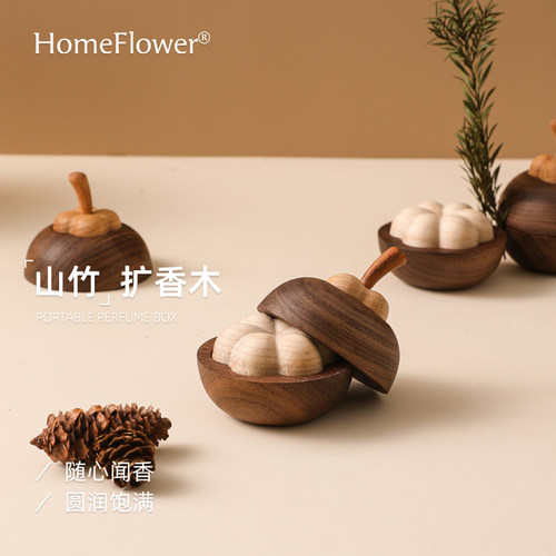 山竹香薰扩香木家用摆件