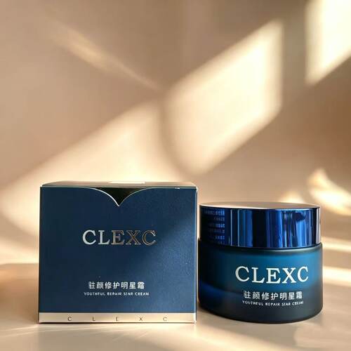 CLEXC克莱氏铂颜时光明星乳霜50g老包装