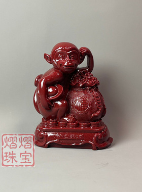 朱砂灵猴献宝招财家居办公桌面红砂生肖摆件风水工艺品猴吉祥物