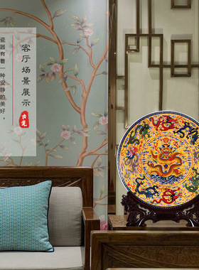 景德镇陶瓷器挂盘装饰盘子九龙图客厅酒柜博古架家居装饰品摆件