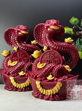 新中式紫金砂描金招财进宝十二生肖灵蛇献宝摆件家居客厅办公装饰